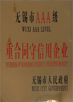 荣誉资质名称