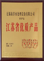荣誉资质名称
