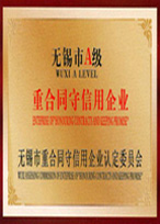 荣誉资质名称
